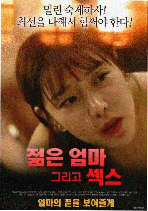 动漫星轨少年封面图